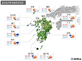 実況天気(2022年08月25日)