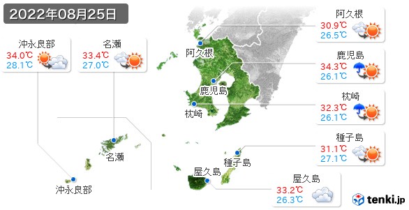 鹿児島県(2022年08月25日の天気