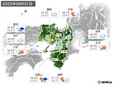 実況天気(2022年08月31日)