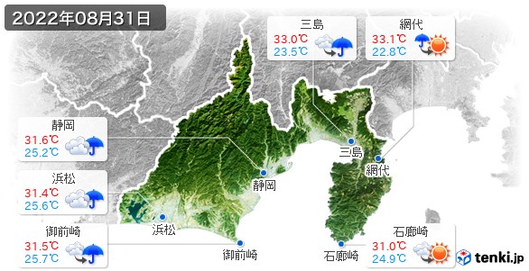 静岡県(2022年08月31日の天気