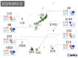 実況天気(2022年08月31日)