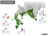 実況天気(2022年09月02日)