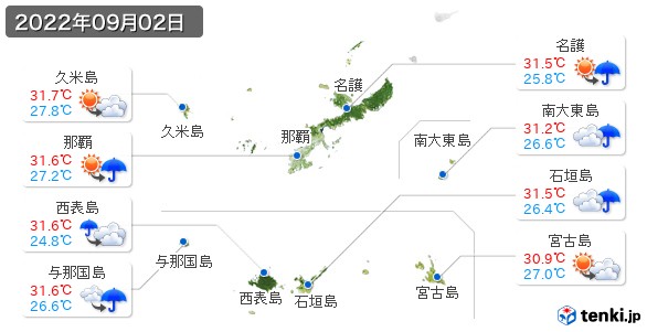 沖縄県(2022年09月02日の天気
