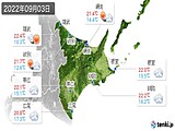 実況天気(2022年09月03日)