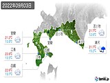 実況天気(2022年09月03日)