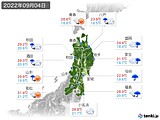 2022年09月04日の東北地方の実況天気