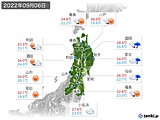 実況天気(2022年09月06日)