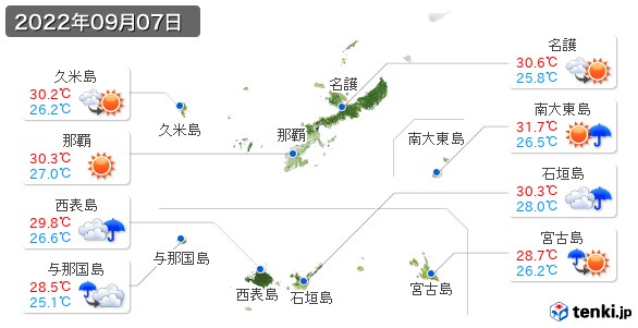 沖縄県(2022年09月07日の天気