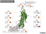 実況天気(2022年09月10日)