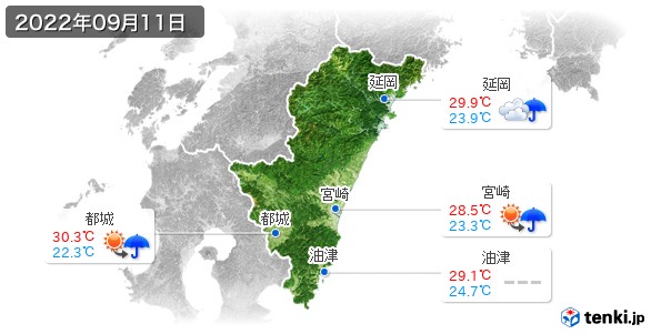 宮崎県(2022年09月11日の天気