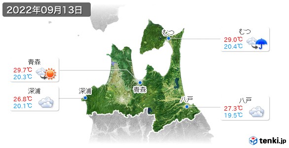 青森県(2022年09月13日の天気