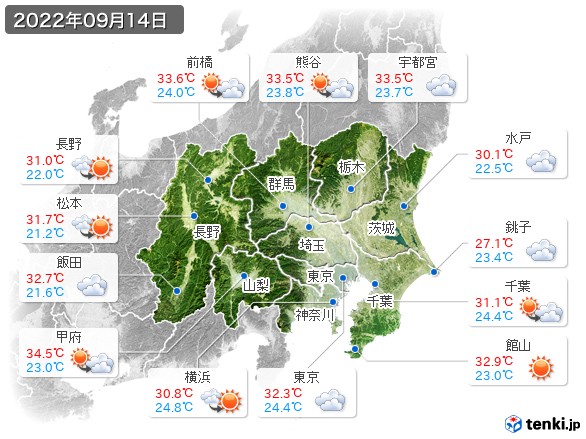 関東・甲信地方(2022年09月14日の天気