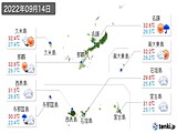 実況天気(2022年09月14日)