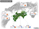 2022年09月15日の四国地方の実況天気