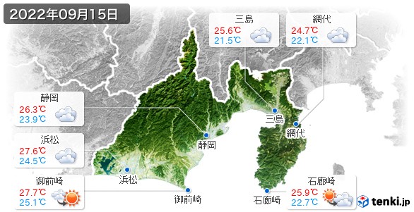 静岡県(2022年09月15日の天気