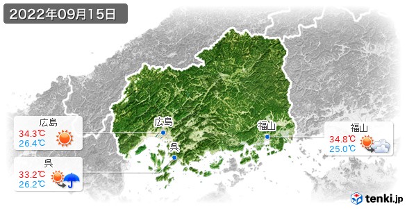 広島県(2022年09月15日の天気