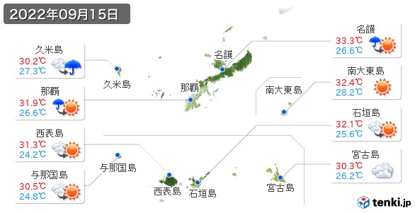 沖縄県(2022年09月15日の天気