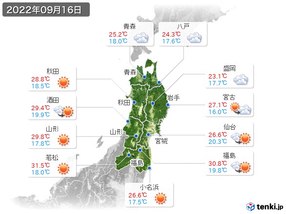 東北地方(2022年09月16日の天気