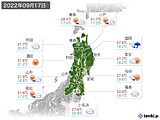 2022年09月17日の東北地方の実況天気