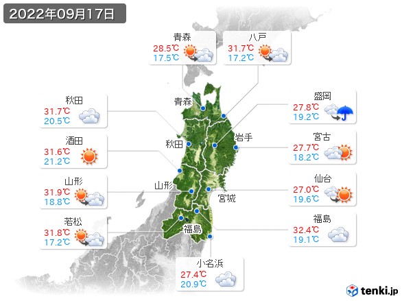 東北地方(2022年09月17日の天気