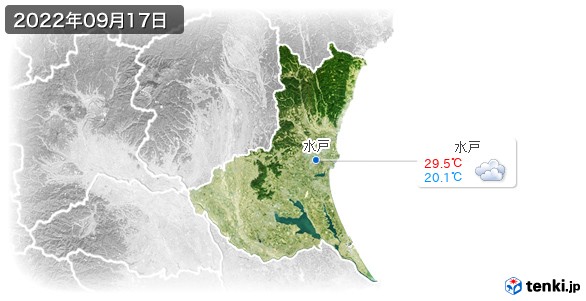 茨城県(2022年09月17日の天気