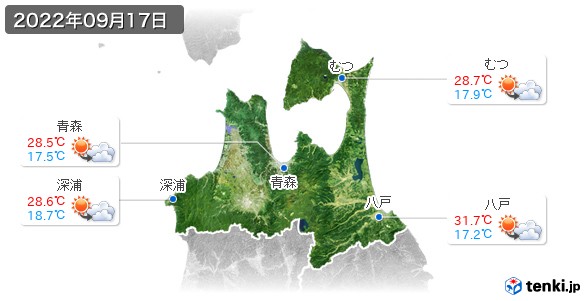 青森県(2022年09月17日の天気