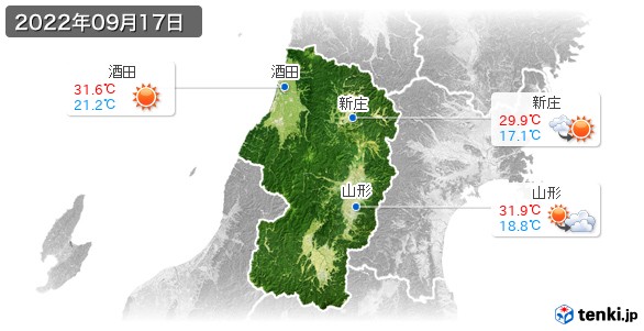 山形県(2022年09月17日の天気