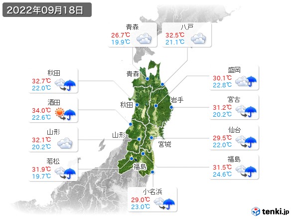 東北地方(2022年09月18日の天気