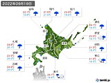 2022年09月19日の北海道地方の実況天気