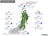 実況天気(2022年09月19日)