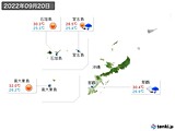 2022年09月20日の沖縄地方の実況天気