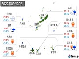 2022年09月20日の沖縄県の実況天気