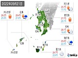 実況天気(2022年09月21日)