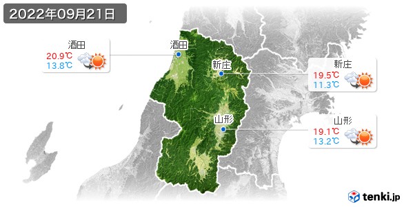山形県(2022年09月21日の天気