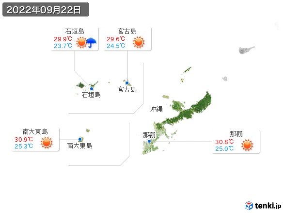 沖縄地方(2022年09月22日の天気