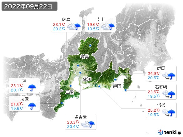 東海地方(2022年09月22日の天気