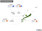 2022年09月23日の沖縄地方の実況天気