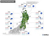 2022年09月23日の東北地方の実況天気