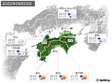 2022年09月23日の四国地方の実況天気
