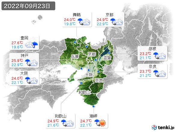 近畿地方(2022年09月23日の天気