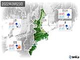 実況天気(2022年09月23日)