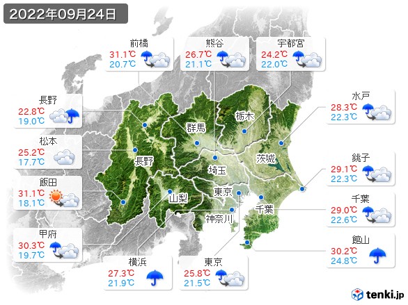 関東・甲信地方(2022年09月24日の天気