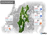 実況天気(2022年09月24日)