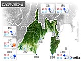 実況天気(2022年09月24日)