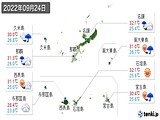 実況天気(2022年09月24日)