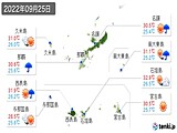 2022年09月25日の沖縄県の実況天気