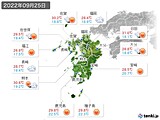 実況天気(2022年09月25日)