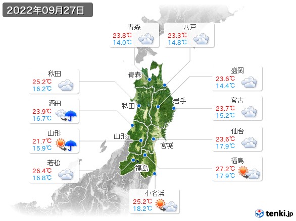 東北地方(2022年09月27日の天気