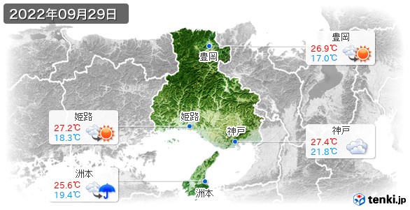 兵庫県(2022年09月29日の天気