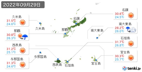 沖縄県(2022年09月29日の天気